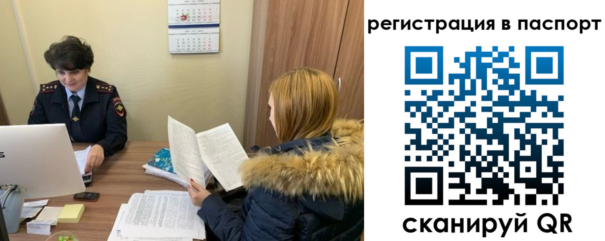 временная регистрация гарантия в Костомукше