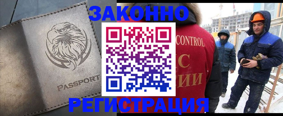 прописка от собственника в Костомукше