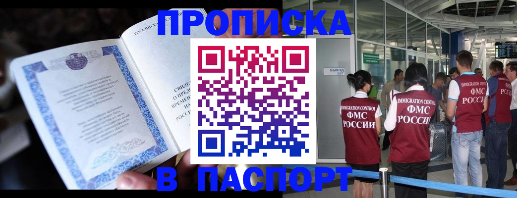 временная регистрация поиск в Костомукше