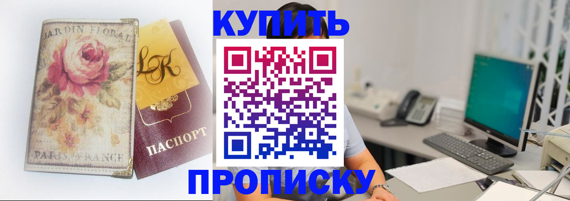 временная регистрация для всех в Костомукше