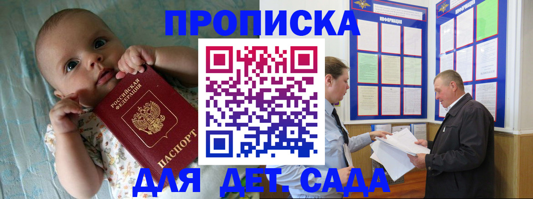 пропишу в квартире в Костомукше