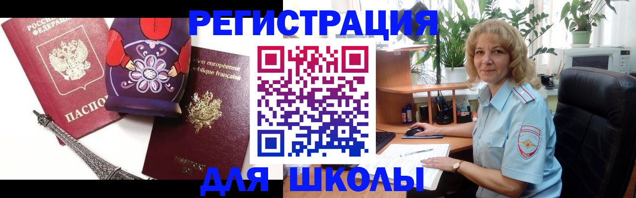 найти адрес прописки в Костомукше